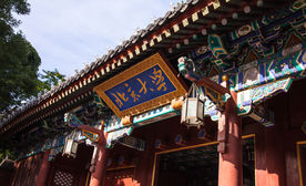 北京大学