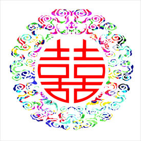 矢量喜