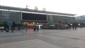 上海站