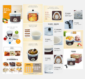 白瓷汤粥煲 炖锅详情