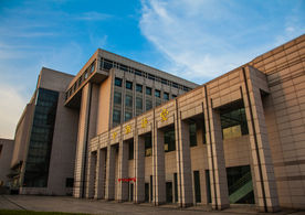 中南大学