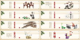 宁静致远