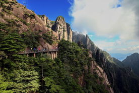 三清山