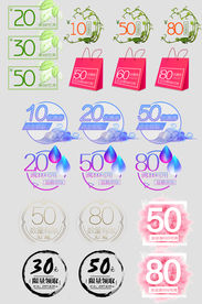 促销多款渐变清新优惠券