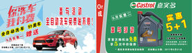 你洗车 我付费