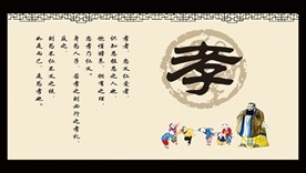 孝高清展板