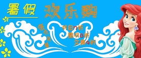 文具促销海报