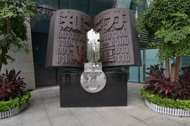 图书雕塑 书本雕塑