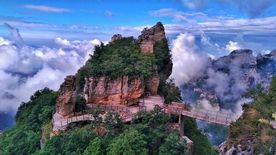 高山