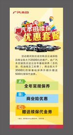 续保展架