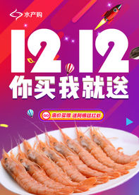 手机app开屏活动广告
