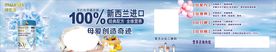 姆爱普广告