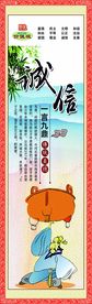 校园文化