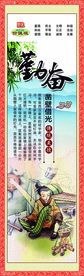 校园文化