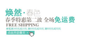 焕然春色文字排版