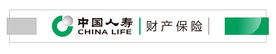 中国人寿保险门头
