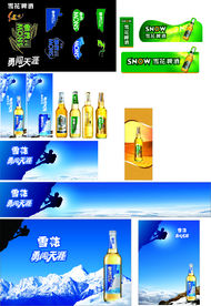 雪花啤酒高清免抠素材
