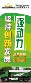 水柱旗