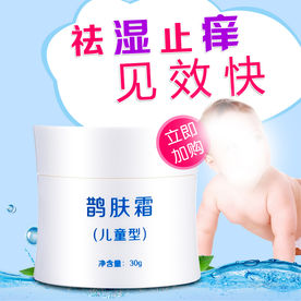 淘宝主图
