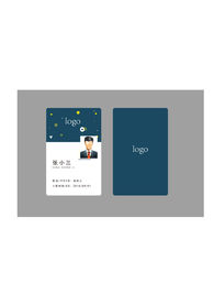 工作证