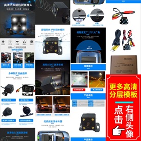 汽车倒车后视通用外挂超高清夜视