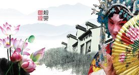粤韵中华