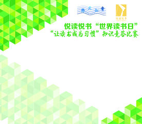 签名墙