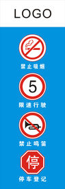 企业门口标识牌