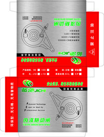 内涨随动闸 电动车配件