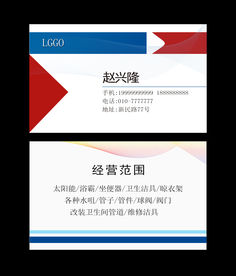 简约名片