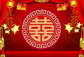 开门红