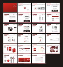 VI视觉识别系统