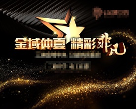 非凡