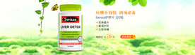 保健品海报