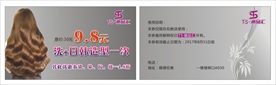 高档简约卡片