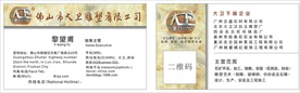 高档简约名片