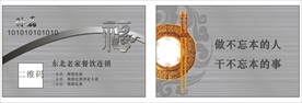 高档简约名片
