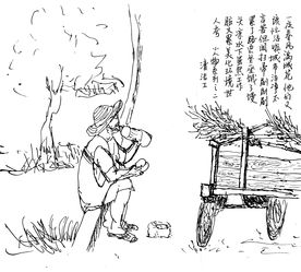 清洁工
