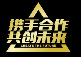 携手合作_矢量图