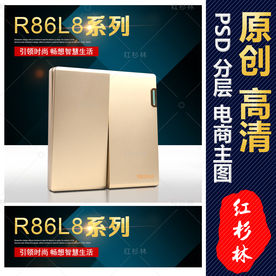 开关海报