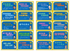 厕所标语  厕所文化