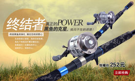 淘宝渔具鱼竿详情