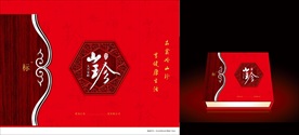 礼品包装