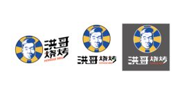 烧烤店标志设计