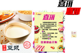 麦贝儿