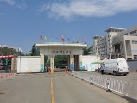 临汾师范