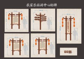 仿古标牌