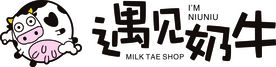遇见奶牛logo