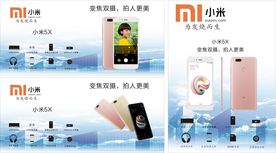 小米 5X高清素材