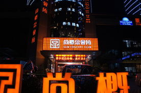 门头